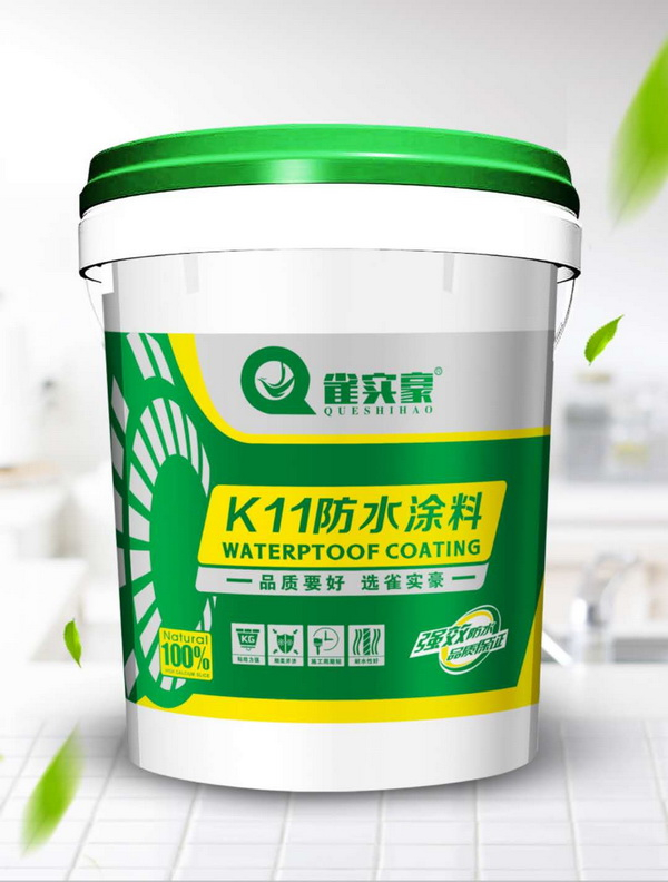 K11防水系列